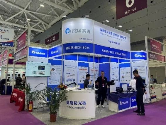 第25屆中國國際光電博覽會在深圳盛大舉行，英唐智控展示前沿技術