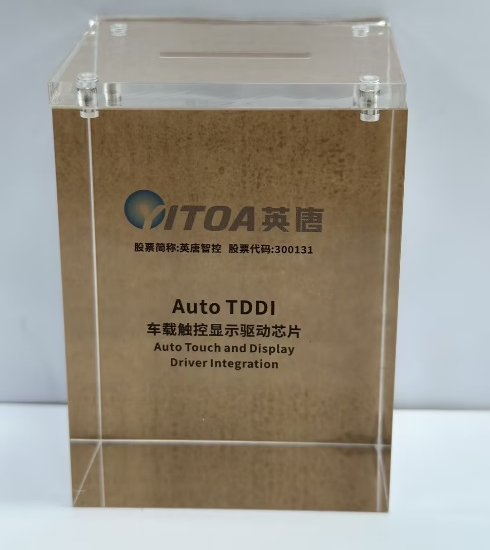 英唐智控:車載TDDI量產交付,爭取國產替代先機